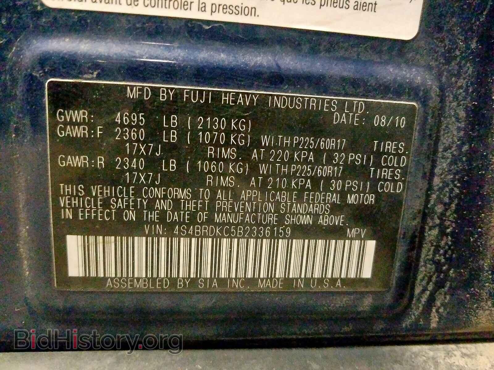 2011 SUBARU OUTBACK - VIN: 4S4BRDKC5B2336159 - Фото 10