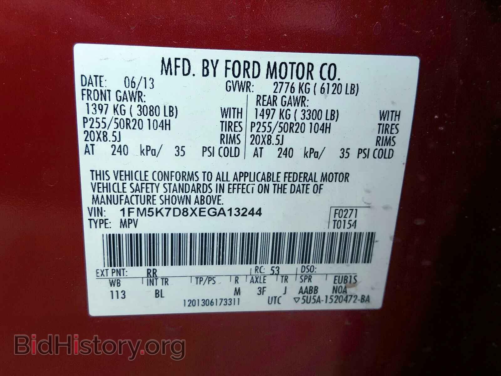 2014 FORD EXPLORER - VIN: 1FM5K7D8XEGA13244 - Фото 10