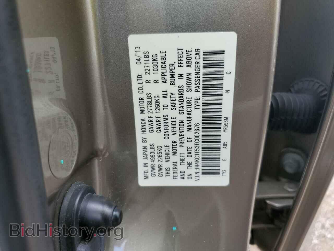 2014 ACURA RLX - VIN: JH4KC1F53EC002676 - Photo 12