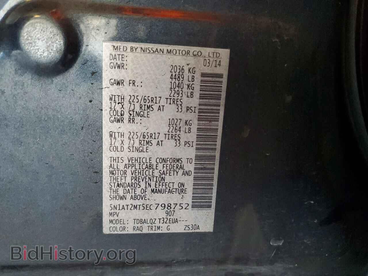2014 NISSAN ROGUE - VIN: 5N1AT2MT5EC798752 - Фото 13