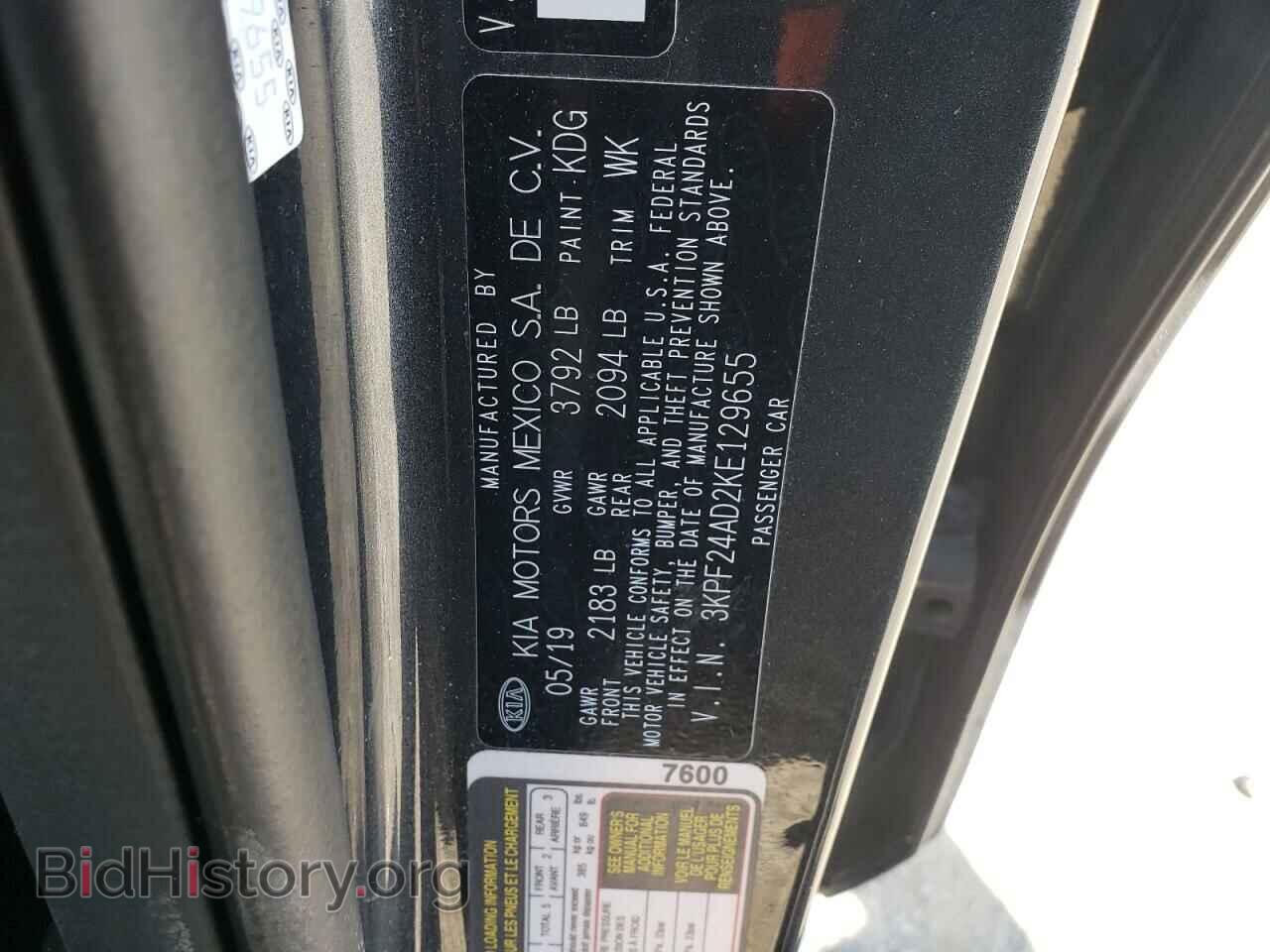 2019 KIA FORTE - VIN: 3KPF24AD2KE129655 - Фото 10