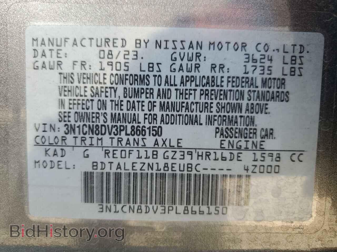 2023 NISSAN VERSA - VIN: 3N1CN8DV3PL866150 - Фото 13