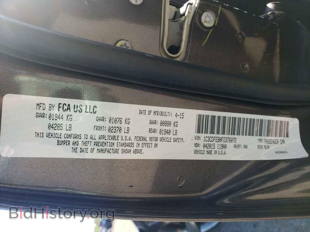 2015 DODGE DART - VIN: 1C3CDFEB0FD376072 - Фото 12