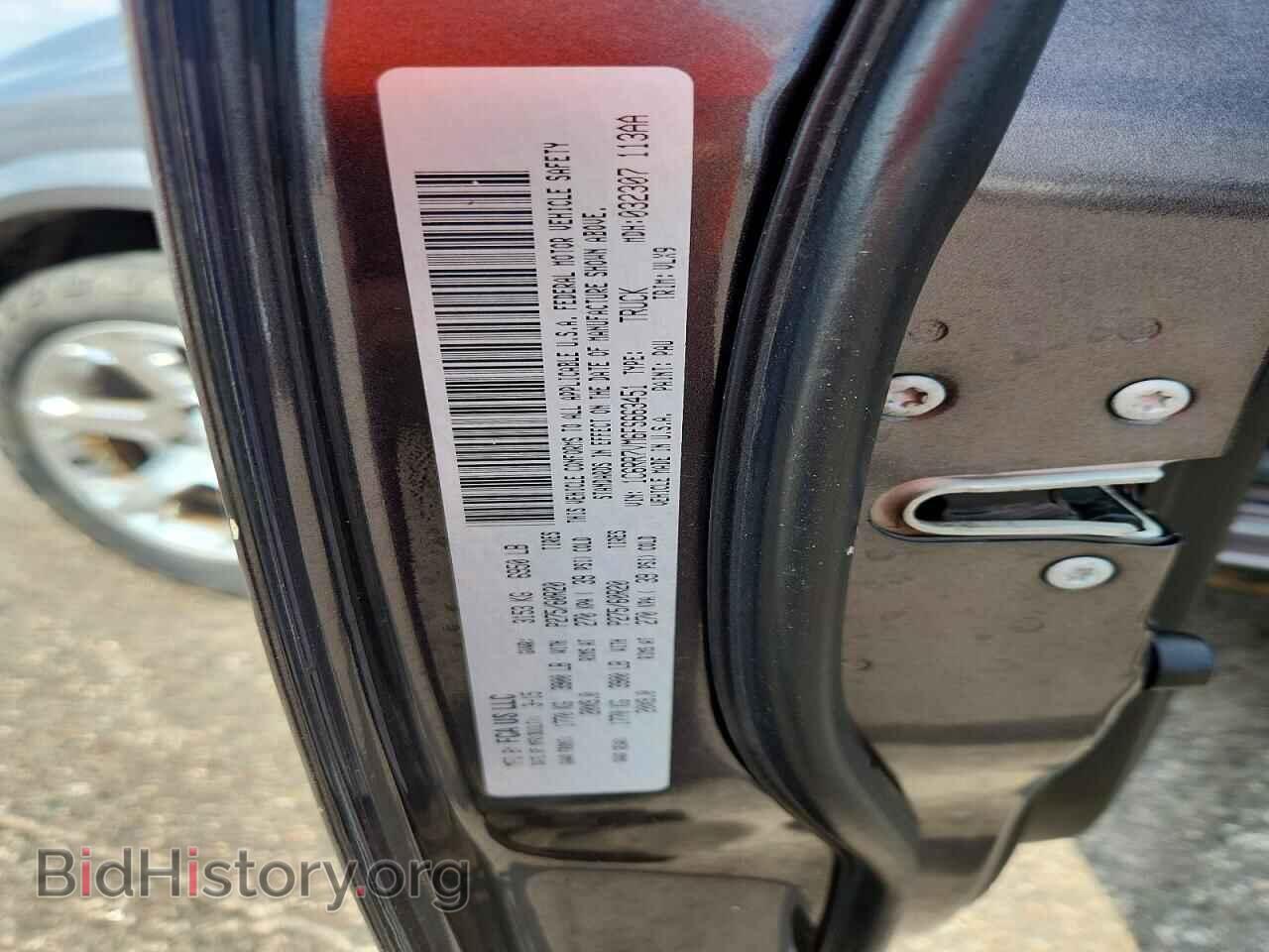 2015 RAM 1500 - VIN: 1C6RR7VM6FS663451 - Photo 12