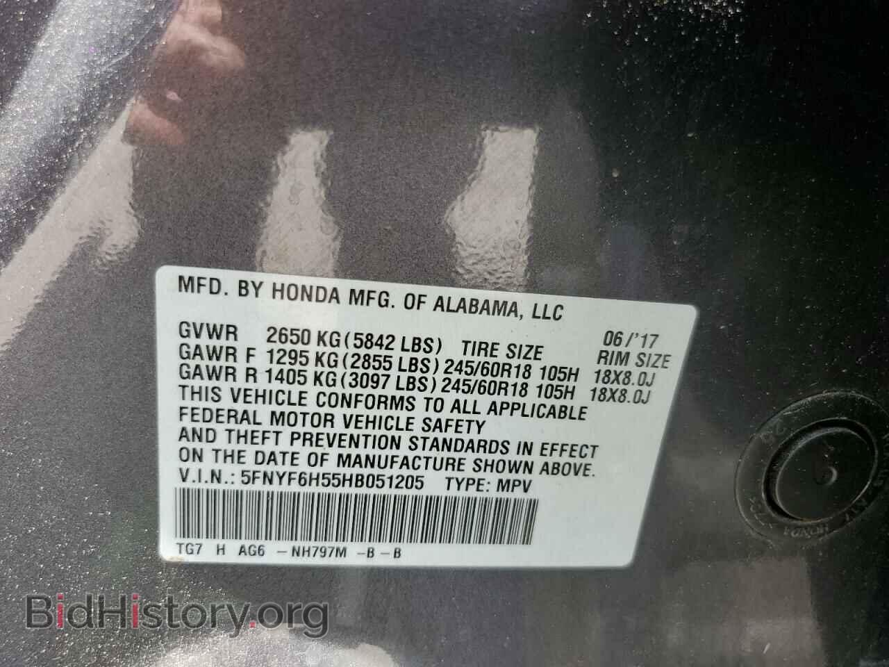 2017 HONDA PILOT - VIN: 5FNYF6H55HB051205 - Фото 13