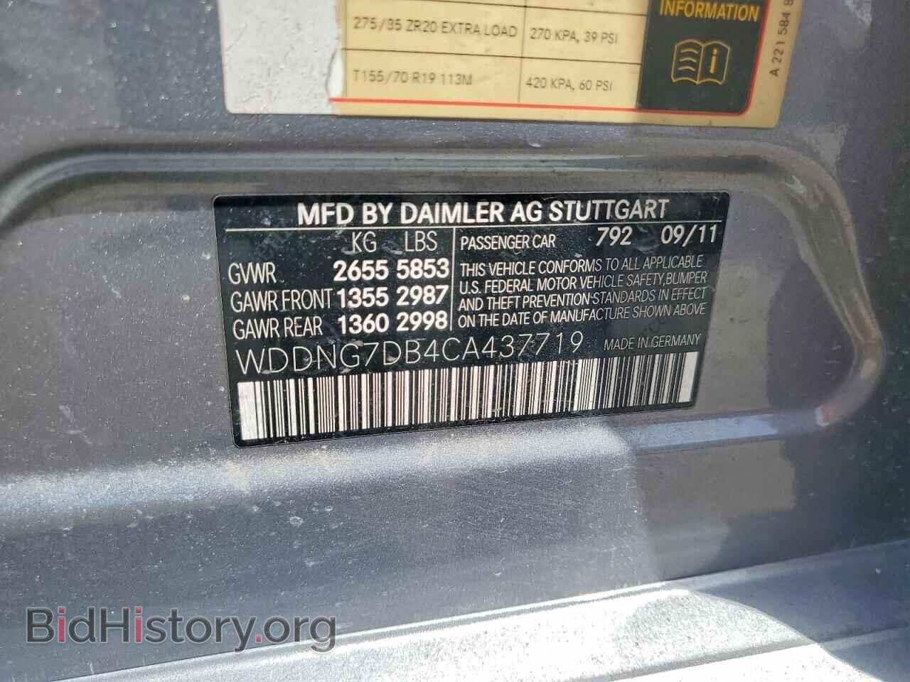 2012 MERCEDES-BENZ S-CLASS - VIN: WDDNG7DB4CA437719 - Фото 12