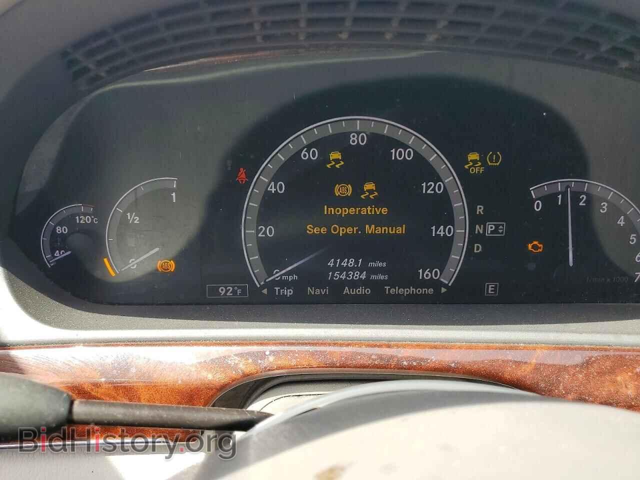2012 MERCEDES-BENZ S-CLASS - VIN: WDDNG7DB4CA437719 - Фото 9