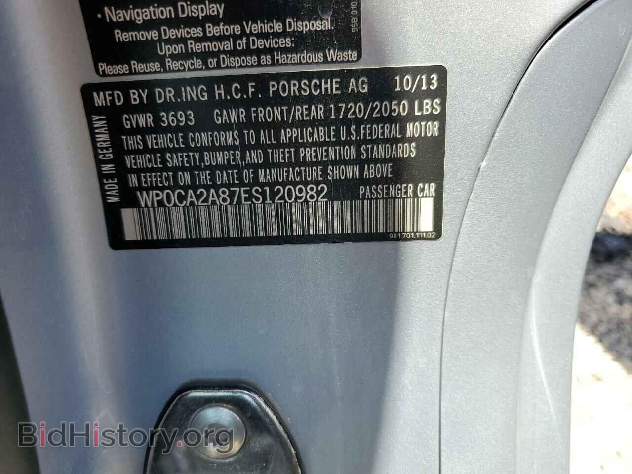 2014 PORSCHE BOXSTER - VIN: WP0CA2A87ES120982 - Photo 12