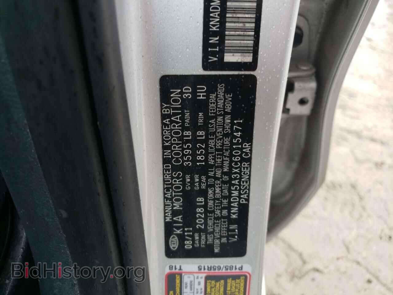 2012 KIA RIO - VIN: KNADM5A3XC6015471 - Фото 10