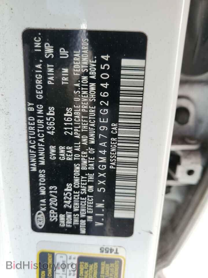 2014 KIA OPTIMA - VIN: 5XXGM4A79EG264054 - Фото 12