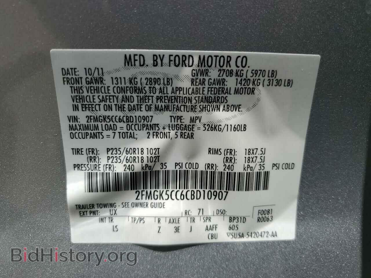 2012 FORD FLEX - VIN: 2FMGK5CC6CBD10907 - Photo 13