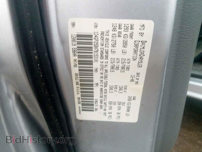 2007 Dodge CARAVAN (VIN 1D4GP25BX7B153101) — фото 10 из 10