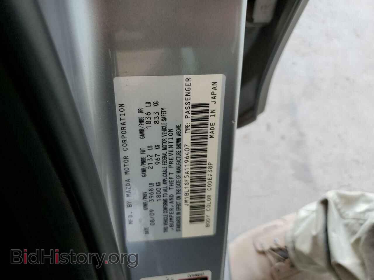 2010 MAZDA 3 - VIN: JM1BL1SF5A1196407 - Фото 12