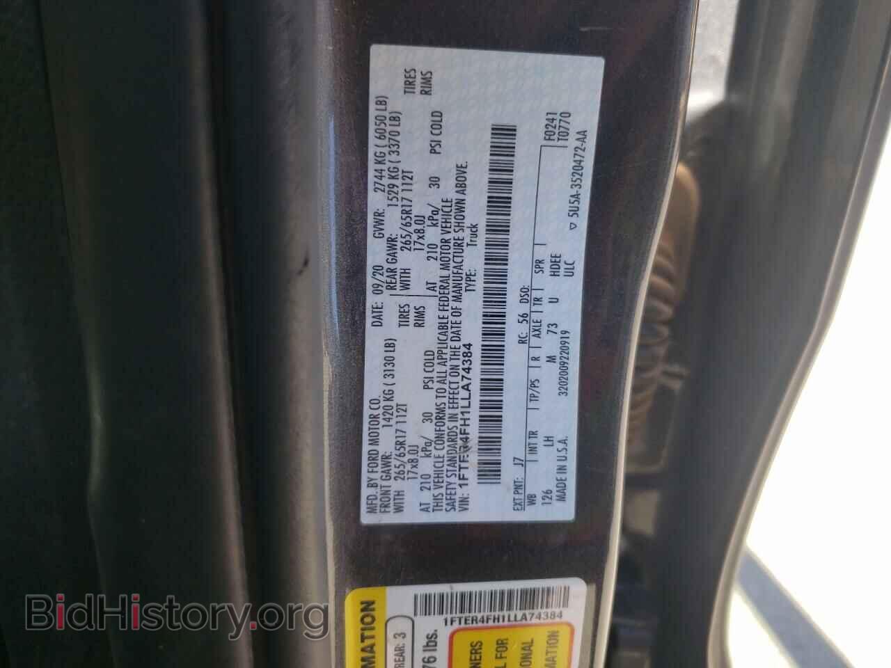 2020 FORD RANGER - VIN: 1FTER4FH1LLA74384 - Фото 10
