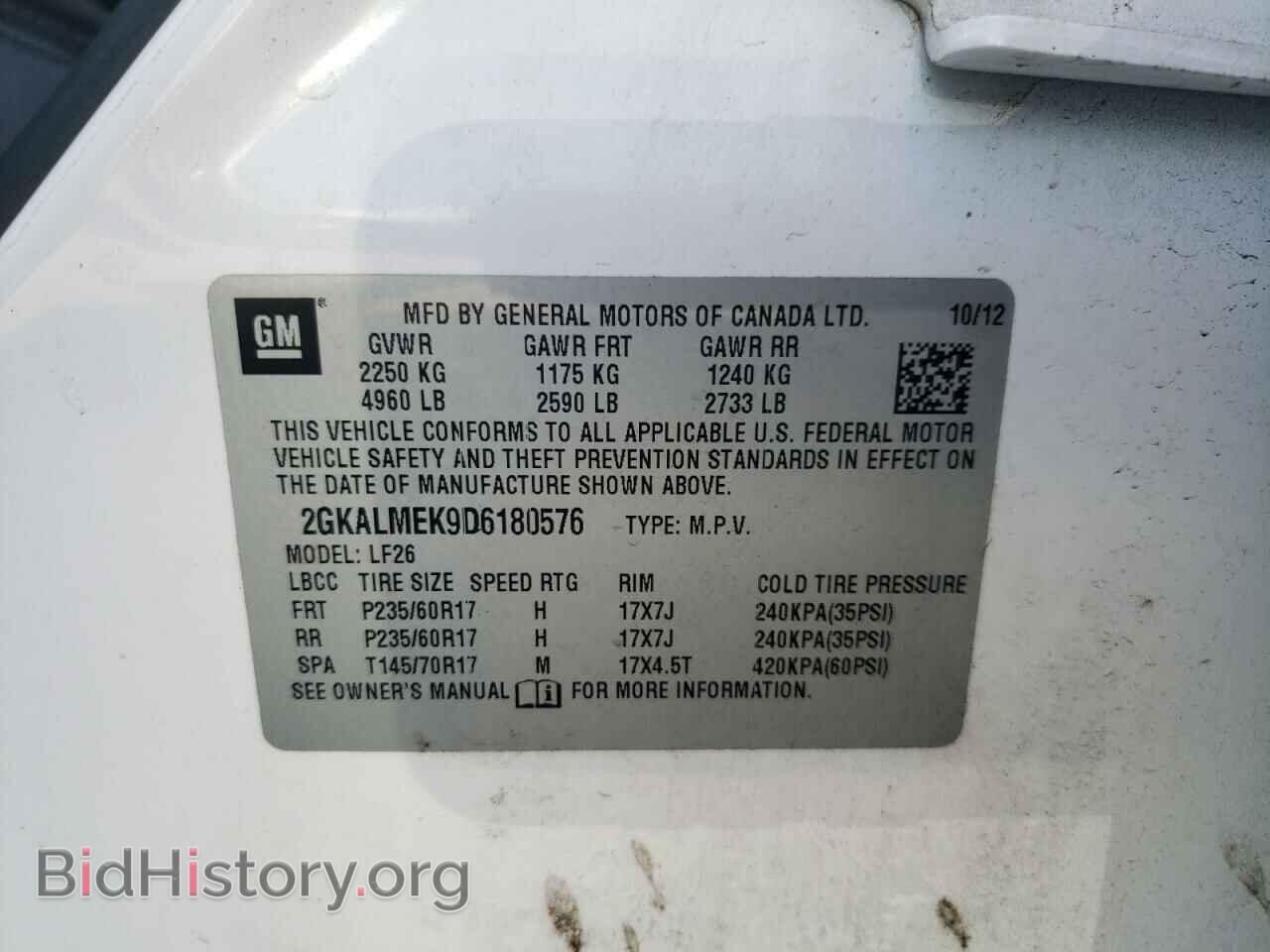 2013 GMC TERRAIN - VIN: 2GKALMEK9D6180576 - Фото 13