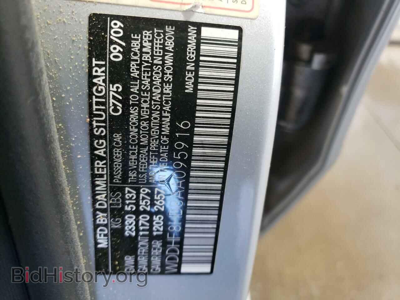 2010 MERCEDES-BENZ E-CLASS - VIN: WDDHF8HB8AA095916 - Фото 10