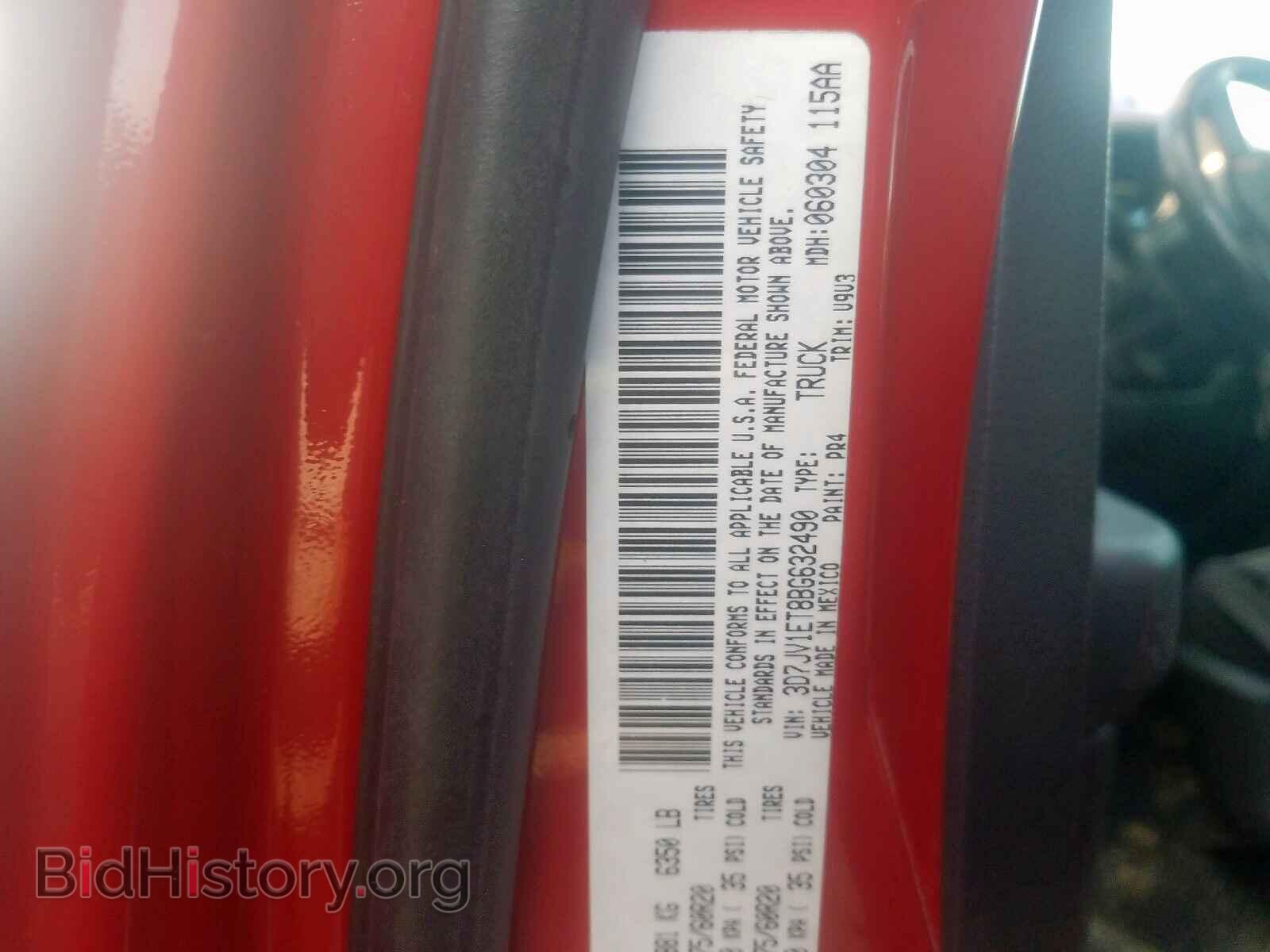 2011 DODGE RAM 1500 - VIN: 3D7JV1ET8BG632490 - Фото 10