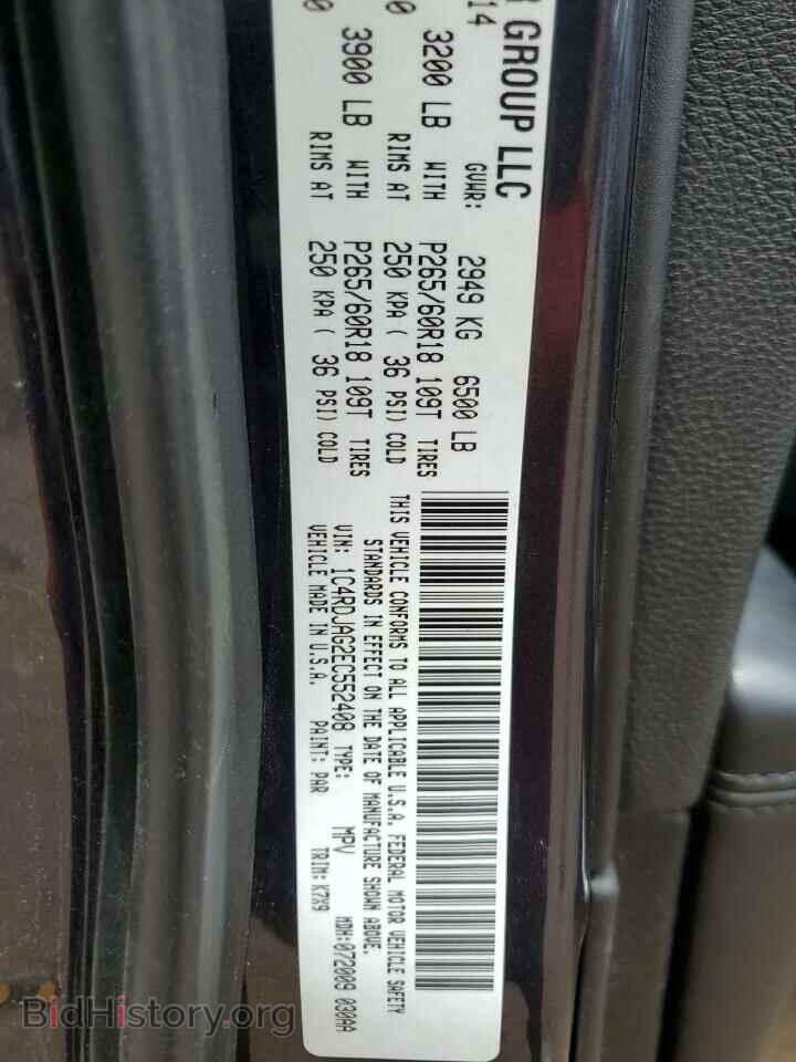 2014 DODGE DURANGO - VIN: 1C4RDJAG2EC552408 - Photo 13