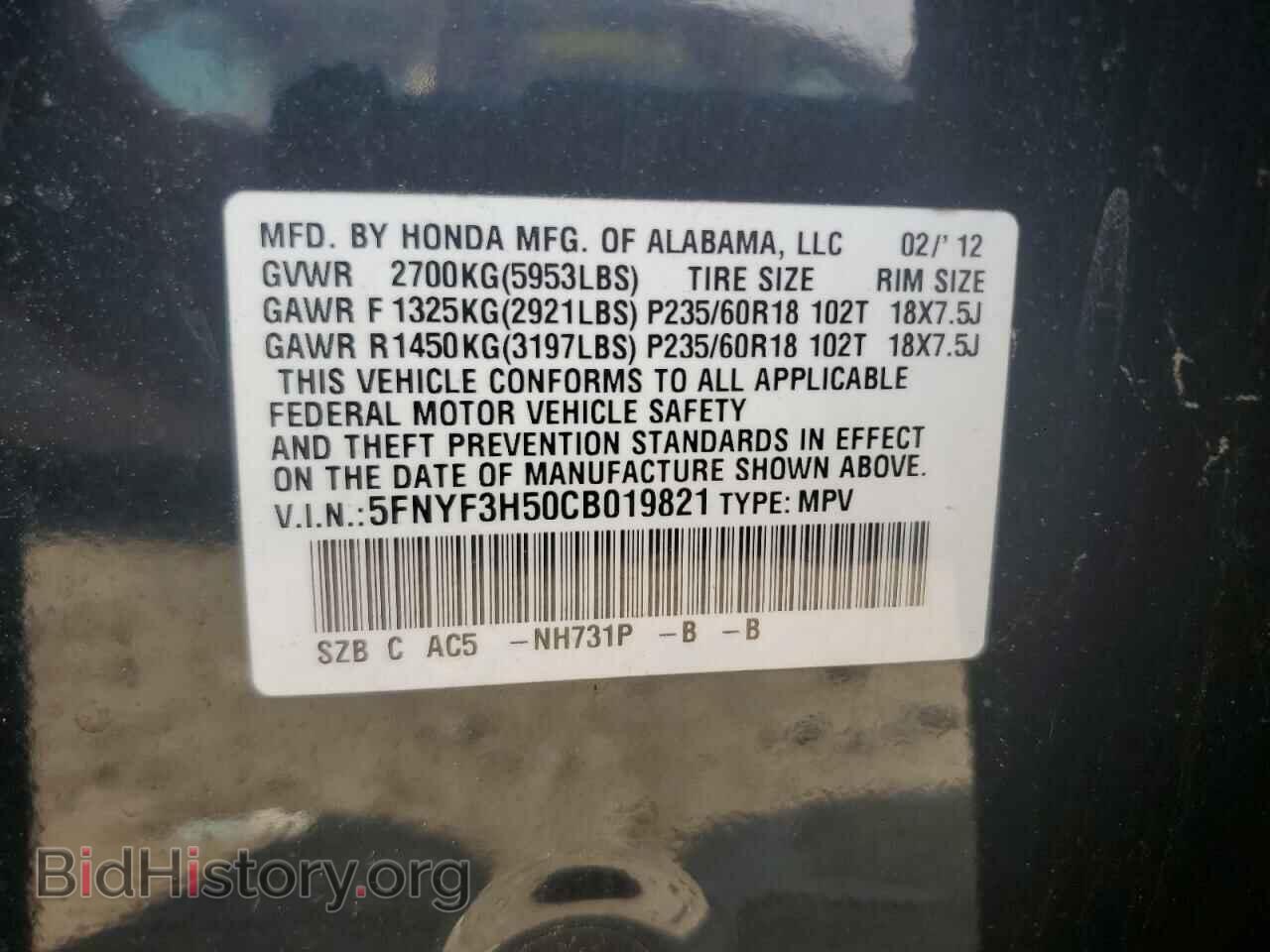 2012 HONDA PILOT - VIN: 5FNYF3H50CB019821 - Photo 13