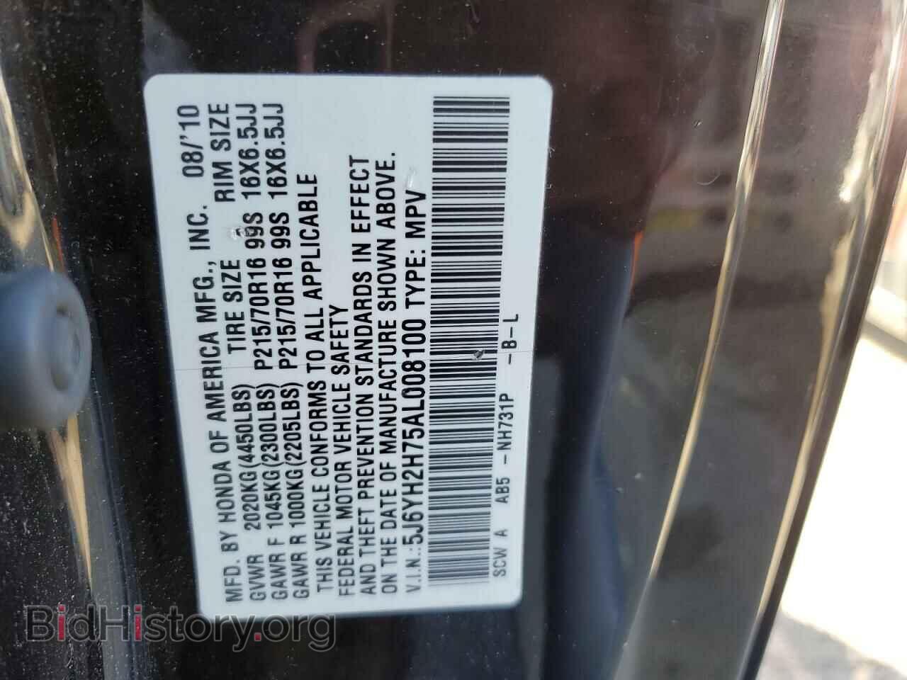2010 HONDA ELEMENT - VIN: 5J6YH2H75AL008100 - Фото 10