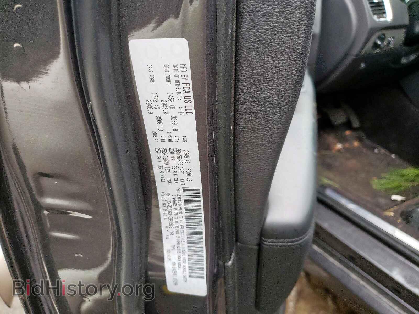 2017 DODGE DURANGO GT - VIN: 1C4RDJDG3HC888908 - Photo 10