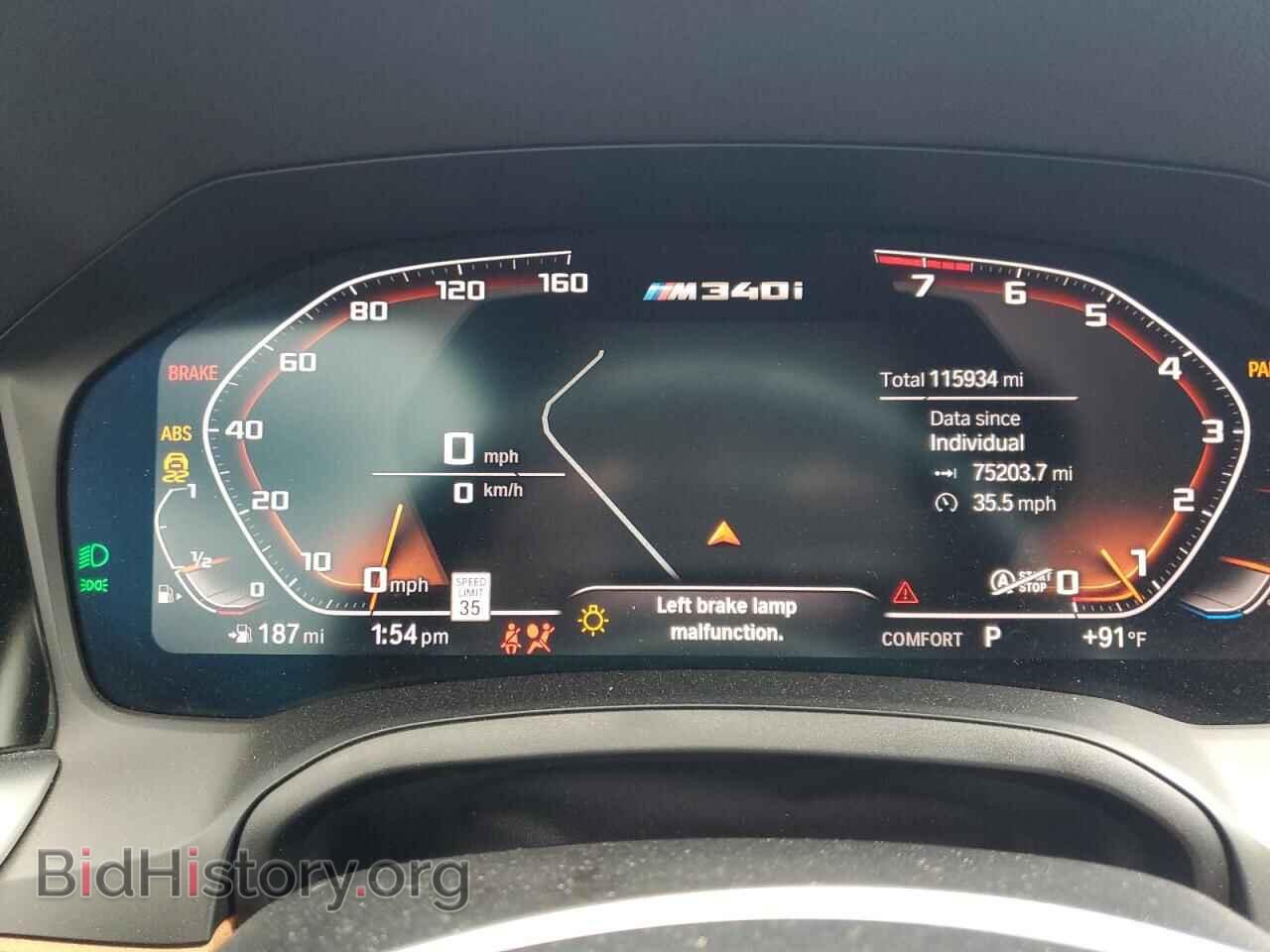 2020 BMW M3 - VIN: WBA5U9C01LFH24310 - Фото 9
