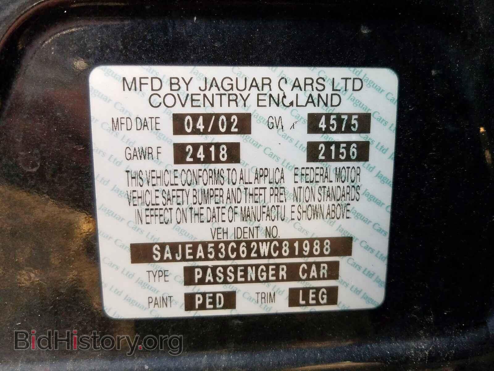 2002 JAGUAR X-TYPE - VIN: SAJEA53C62WC81988 - Фото 10