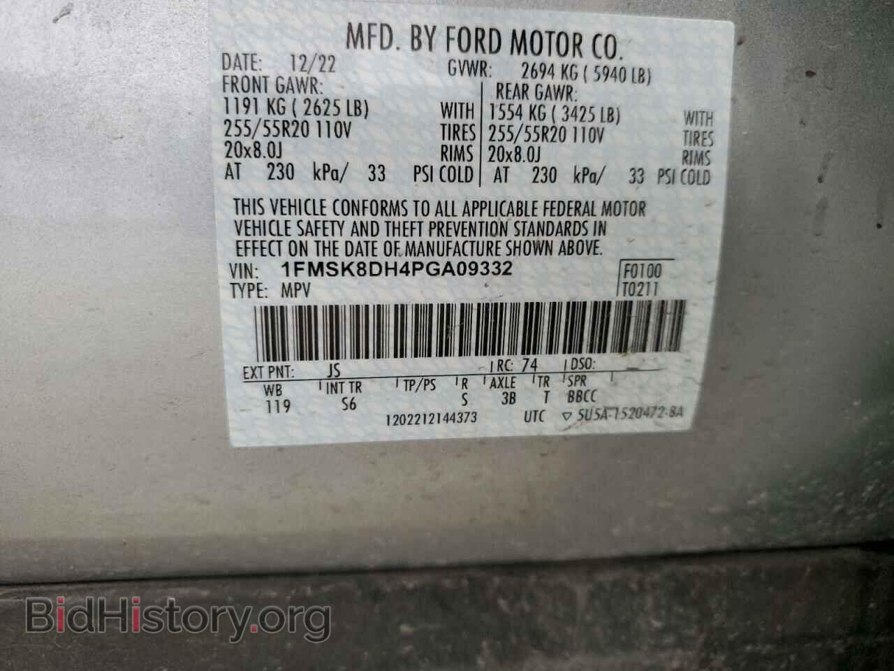 2023 FORD EXPLORER - VIN: 1FMSK8DH4PGA09332 - Фото 13