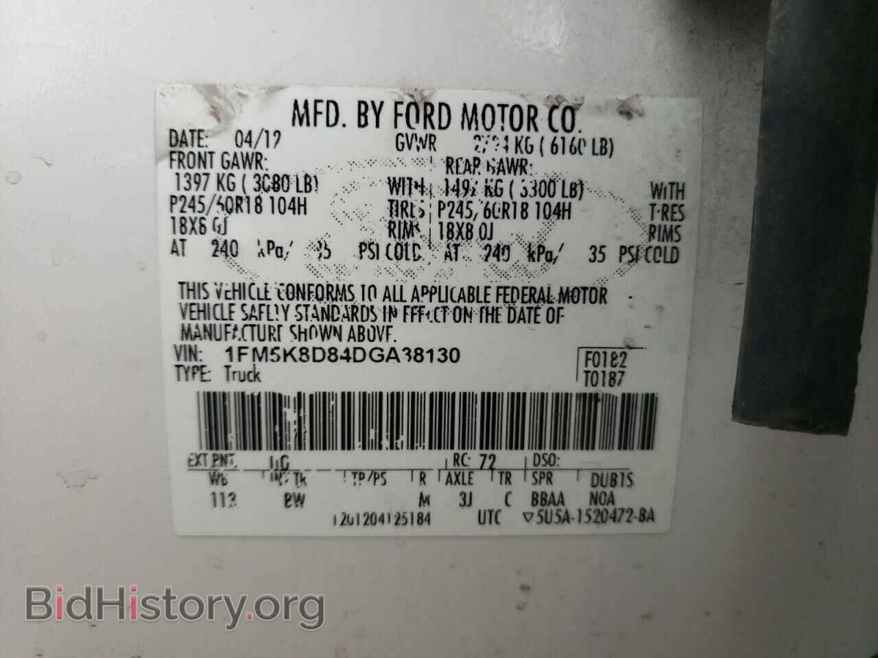 2013 FORD EXPLORER - VIN: 1FM5K8D84DGA38130 - Фото 10