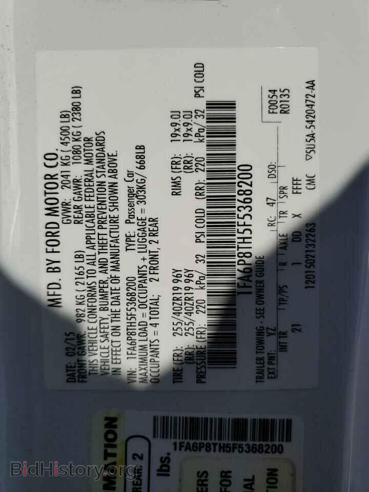 2015 FORD ALL Models - VIN: 1FA6P8TH5F5368200 - Photo 12
