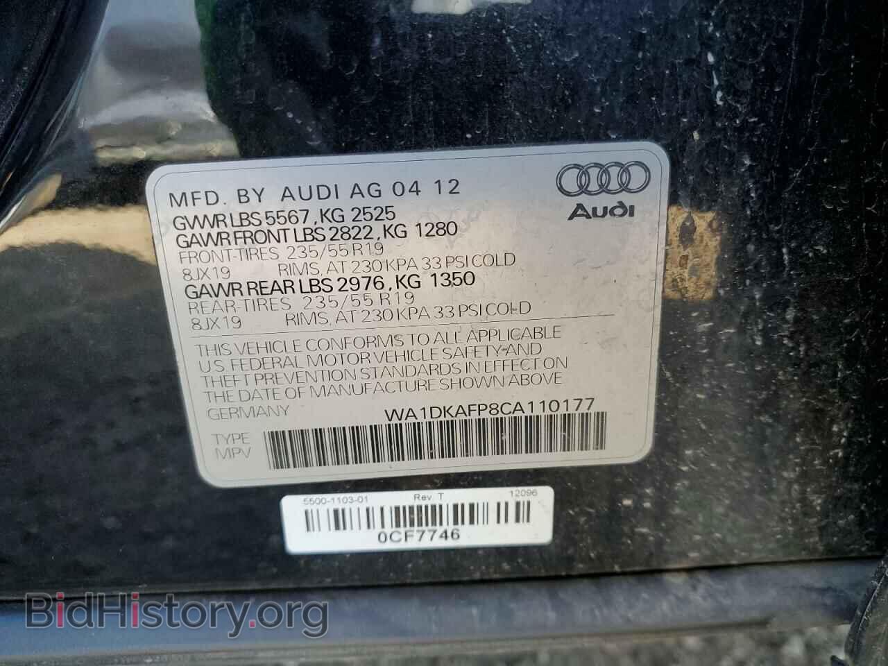 2012 AUDI Q5 - VIN: WA1DKAFP8CA110177 - Фото 10
