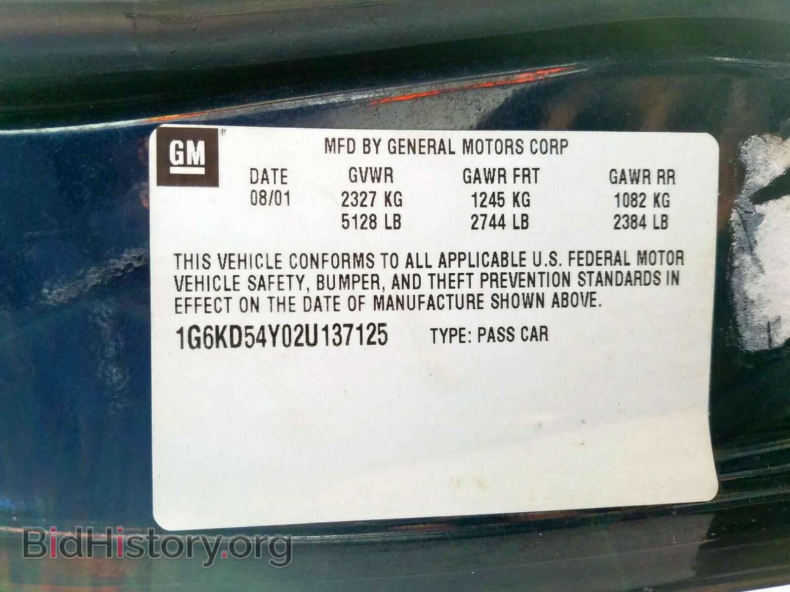 2002 CADILLAC DEVILLE - VIN: 1G6KD54Y02U137125 - Фото 10