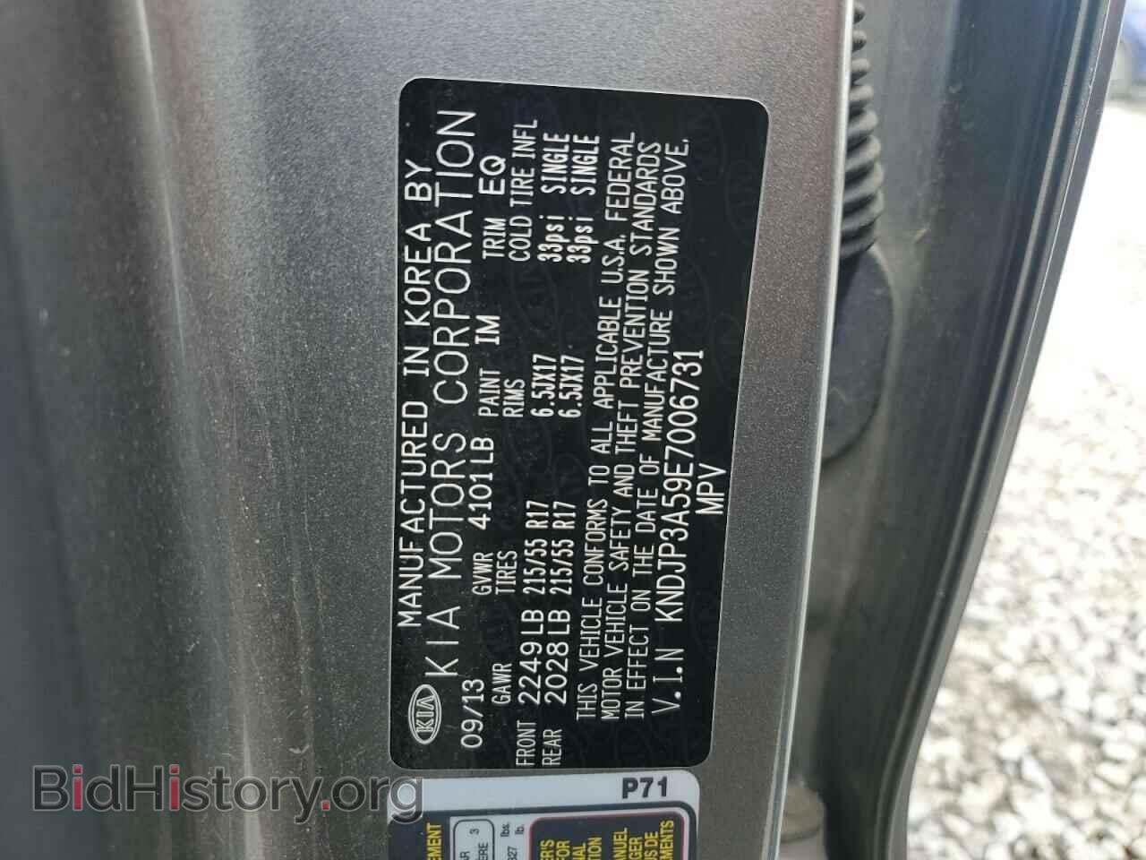 2014 KIA SOUL - VIN: KNDJP3A59E7006731 - Фото 12