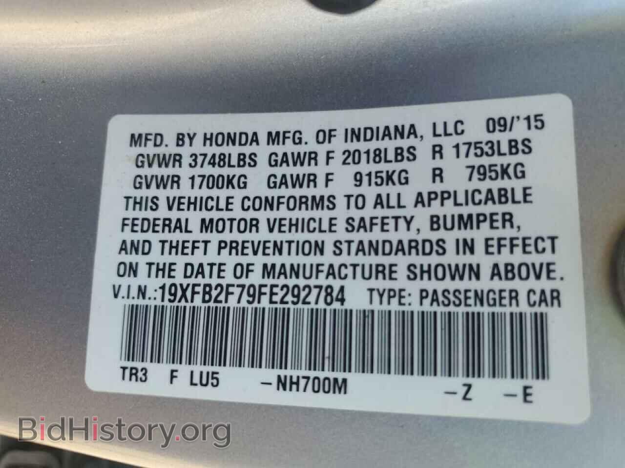 2015 HONDA CIVIC - VIN: 19XFB2F79FE292784 - Фото 12