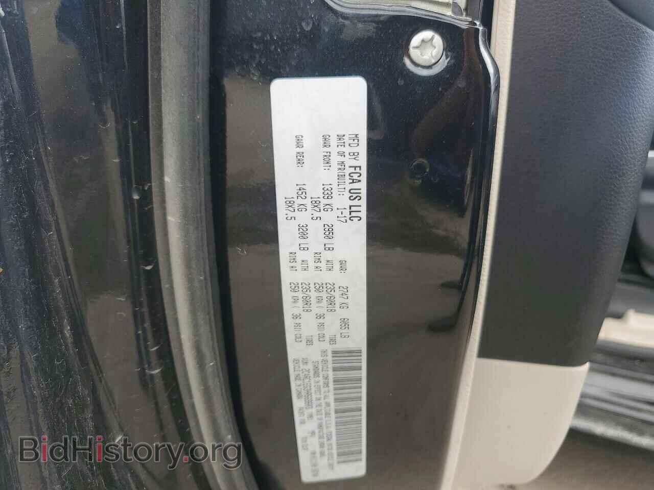 2017 CHRYSLER PACIFICA - VIN: 2C4RC1EG3HR669603 - Photo 13