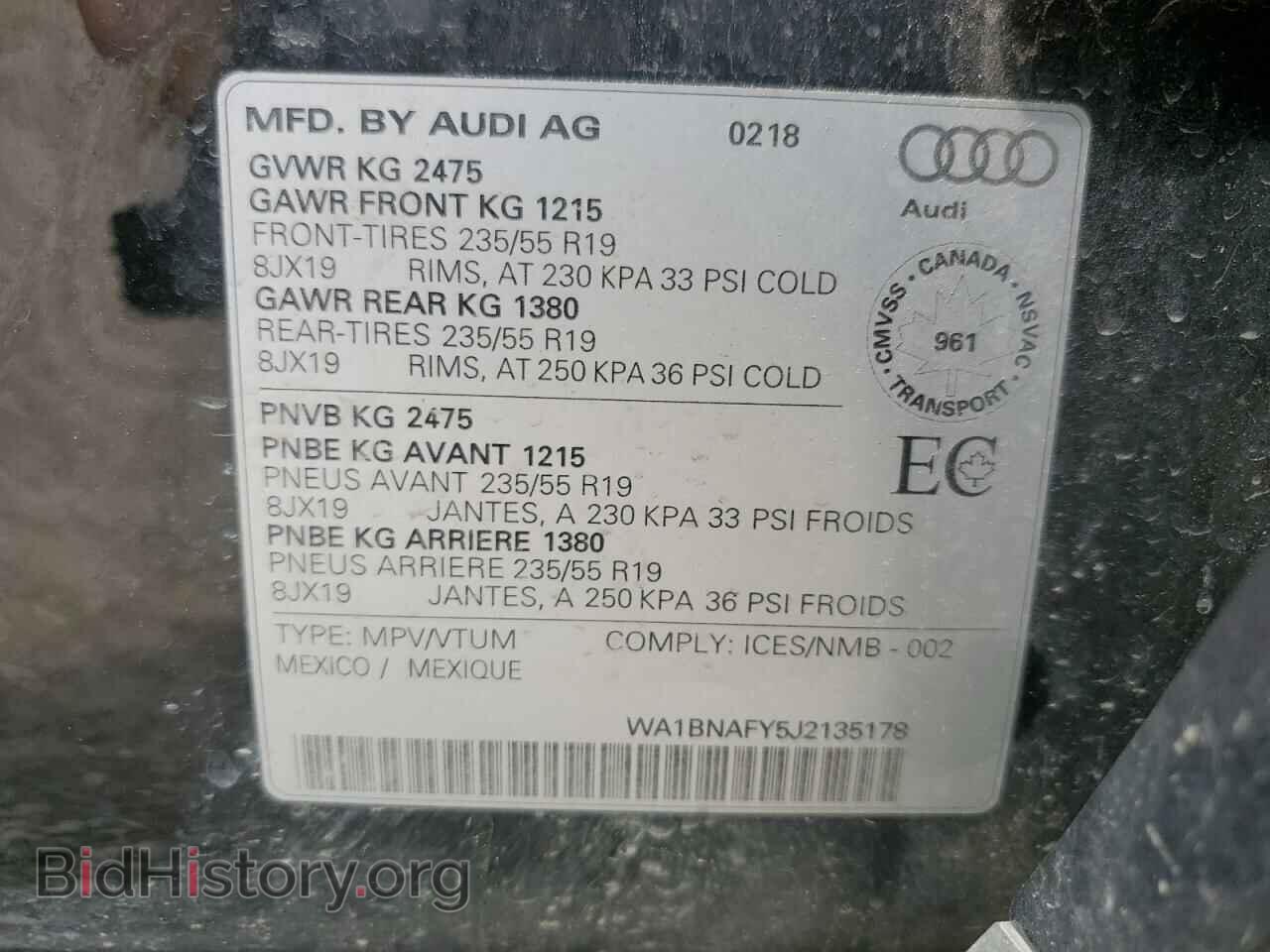 2018 AUDI Q5 - VIN: WA1BNAFY5J2135178 - Фото 12