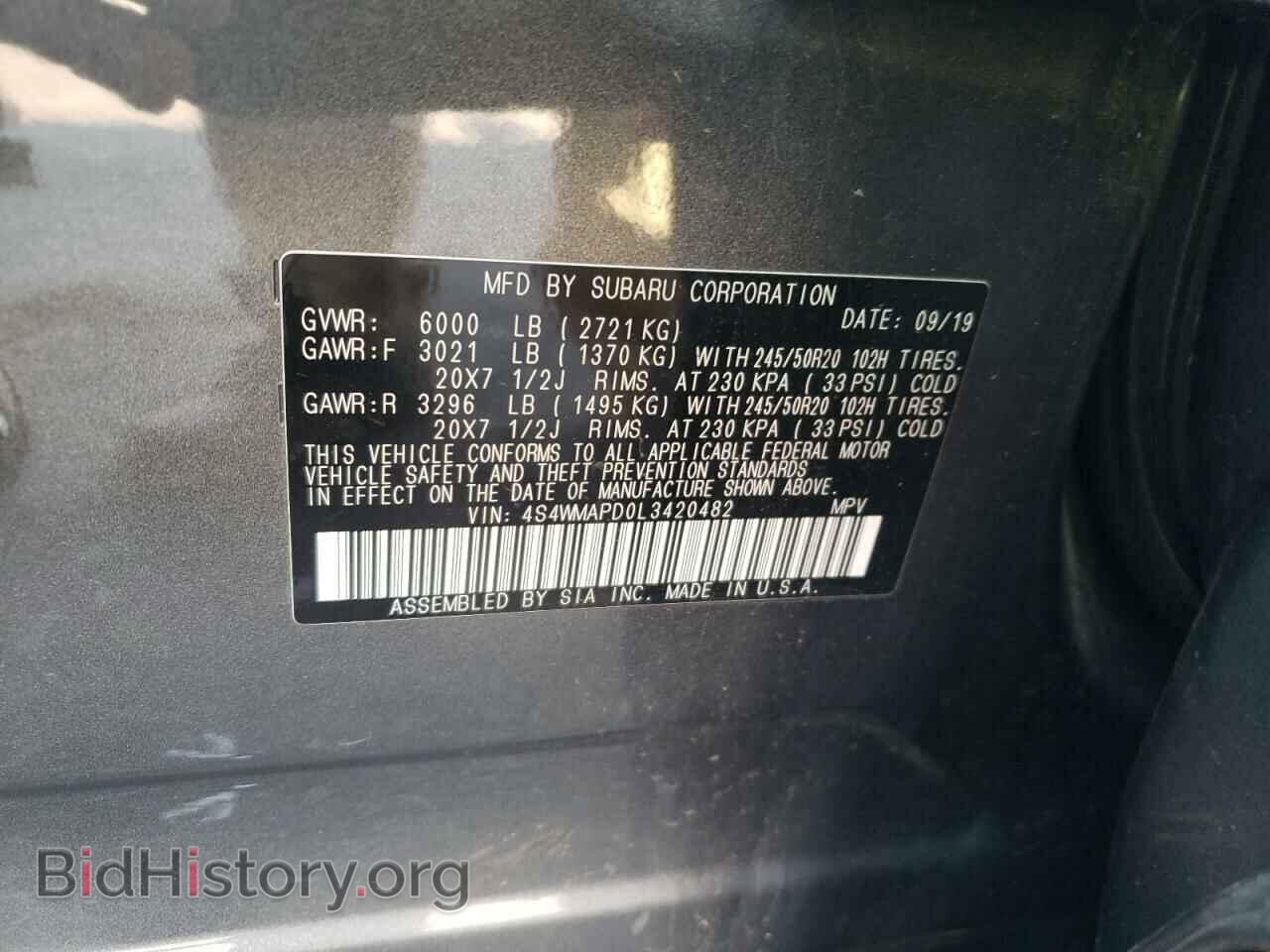 2020 SUBARU ASCENT - VIN: 4S4WMAPD0L3420482 - Фото 13