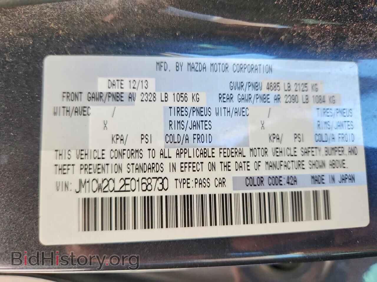 2014 MAZDA 5 - VIN: JM1CW2CL2E0168730 - Фото 14