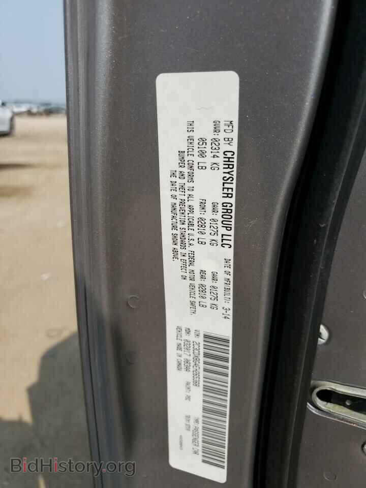 2014 DODGE CHARGER - VIN: 2C3CDXBG4EH265368 - Фото 12