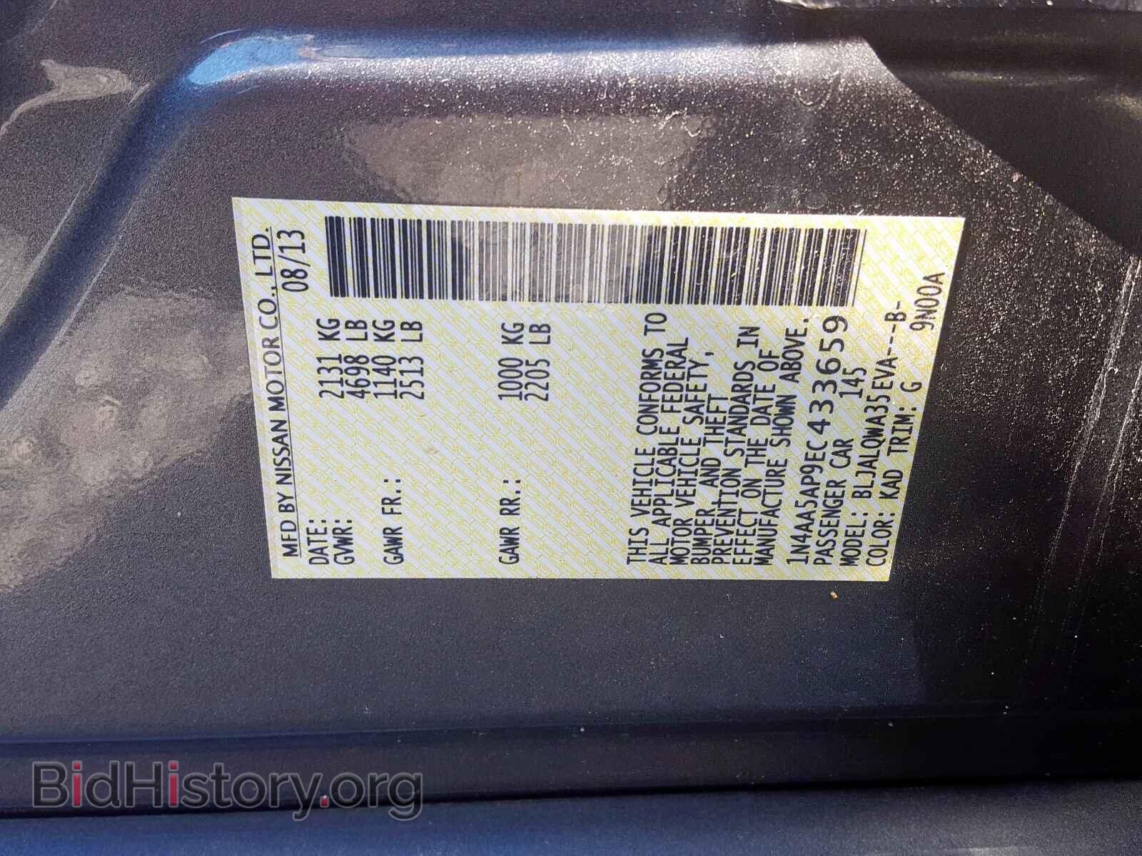 2014 NISSAN MAXIMA - VIN: 1N4AA5AP9EC433659 - Фото 10