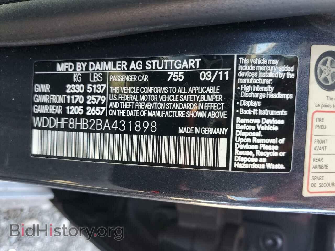 2011 MERCEDES-BENZ E-CLASS - VIN: WDDHF8HB2BA431898 - Фото 13