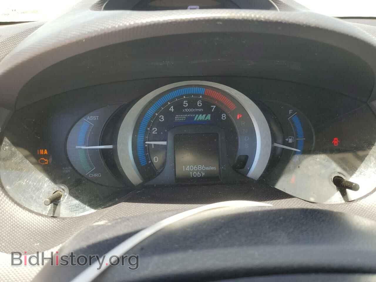 2010 HONDA INSIGHT - VIN: JHMZE2H77AS035757 - Фото 9
