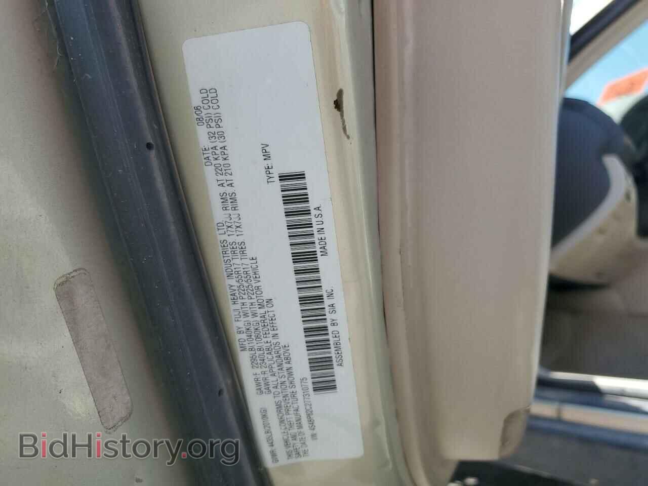 2007 SUBARU OUTBACK - VIN: 4S4BP62C277310775 - Фото 13