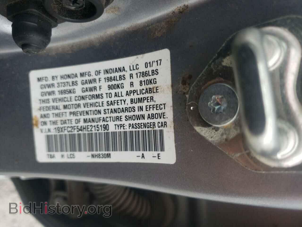 2017 HONDA CIVIC - VIN: 19XFC2F54HE215190 - Фото 10
