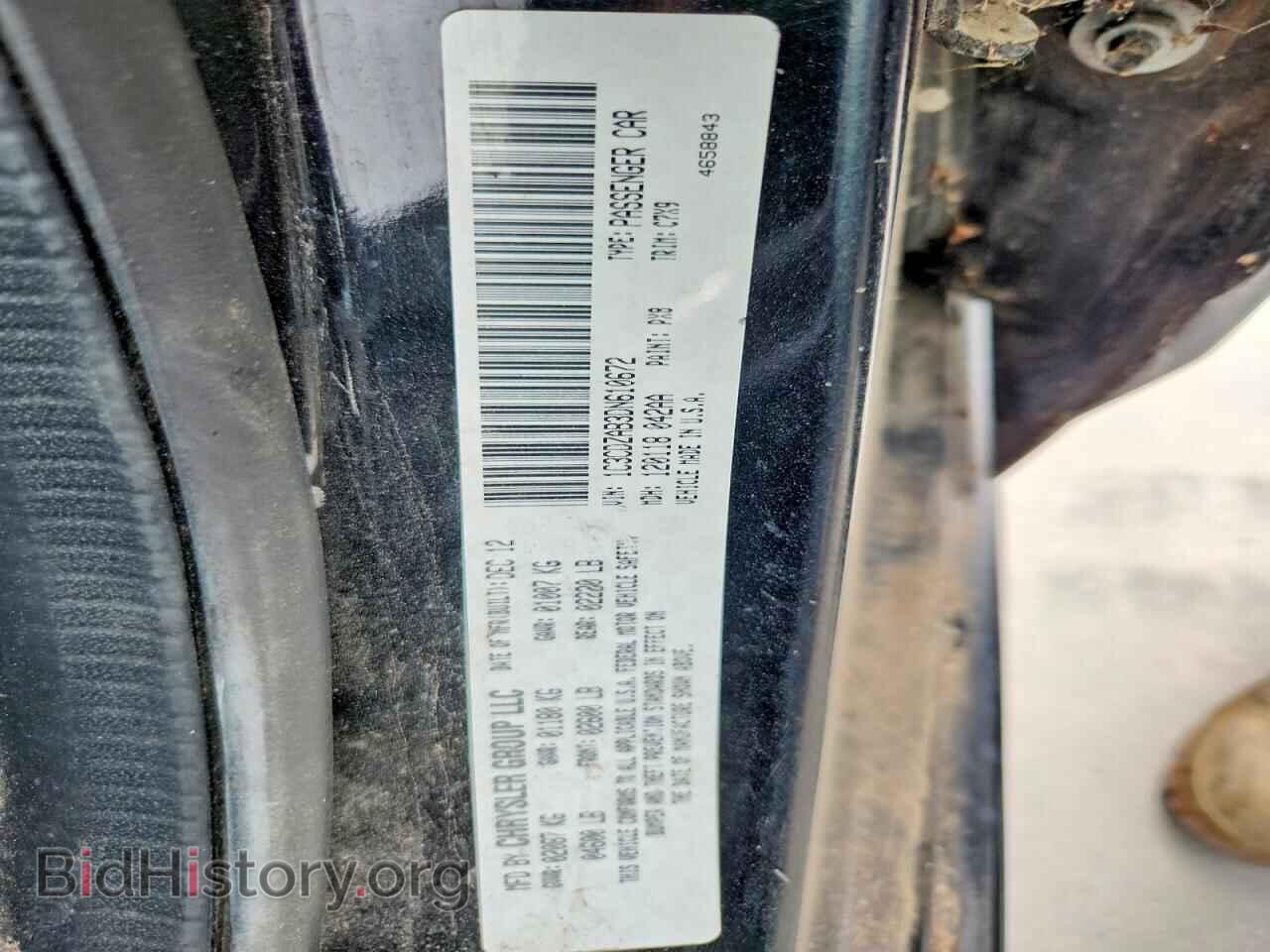 2013 DODGE AVENGER - VIN: 1C3CDZAB3DN610672 - Фото 13
