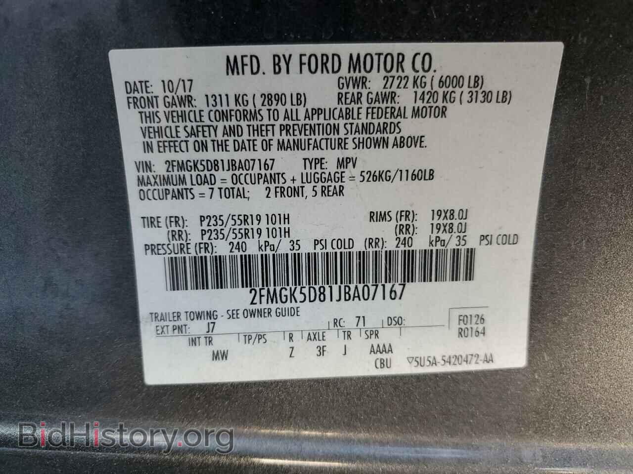 2018 FORD FLEX - VIN: 2FMGK5D81JBA07167 - Фото 13