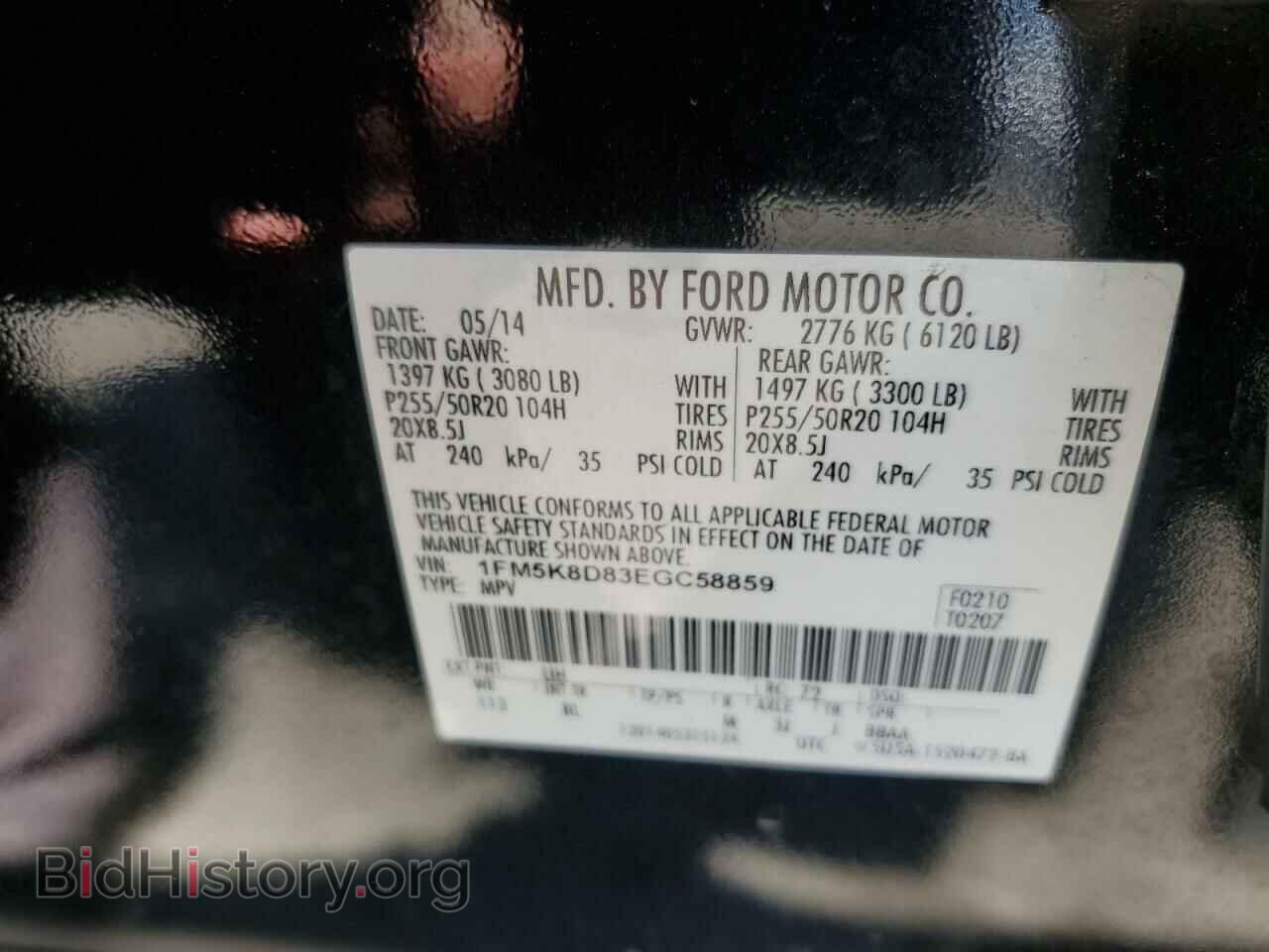 2014 FORD EXPLORER - VIN: 1FM5K8D83EGC58859 - Photo 13