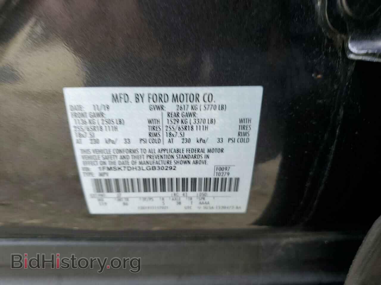 2020 FORD EXPLORER - VIN: 1FMSK7DH3LGB30292 - Фото 10