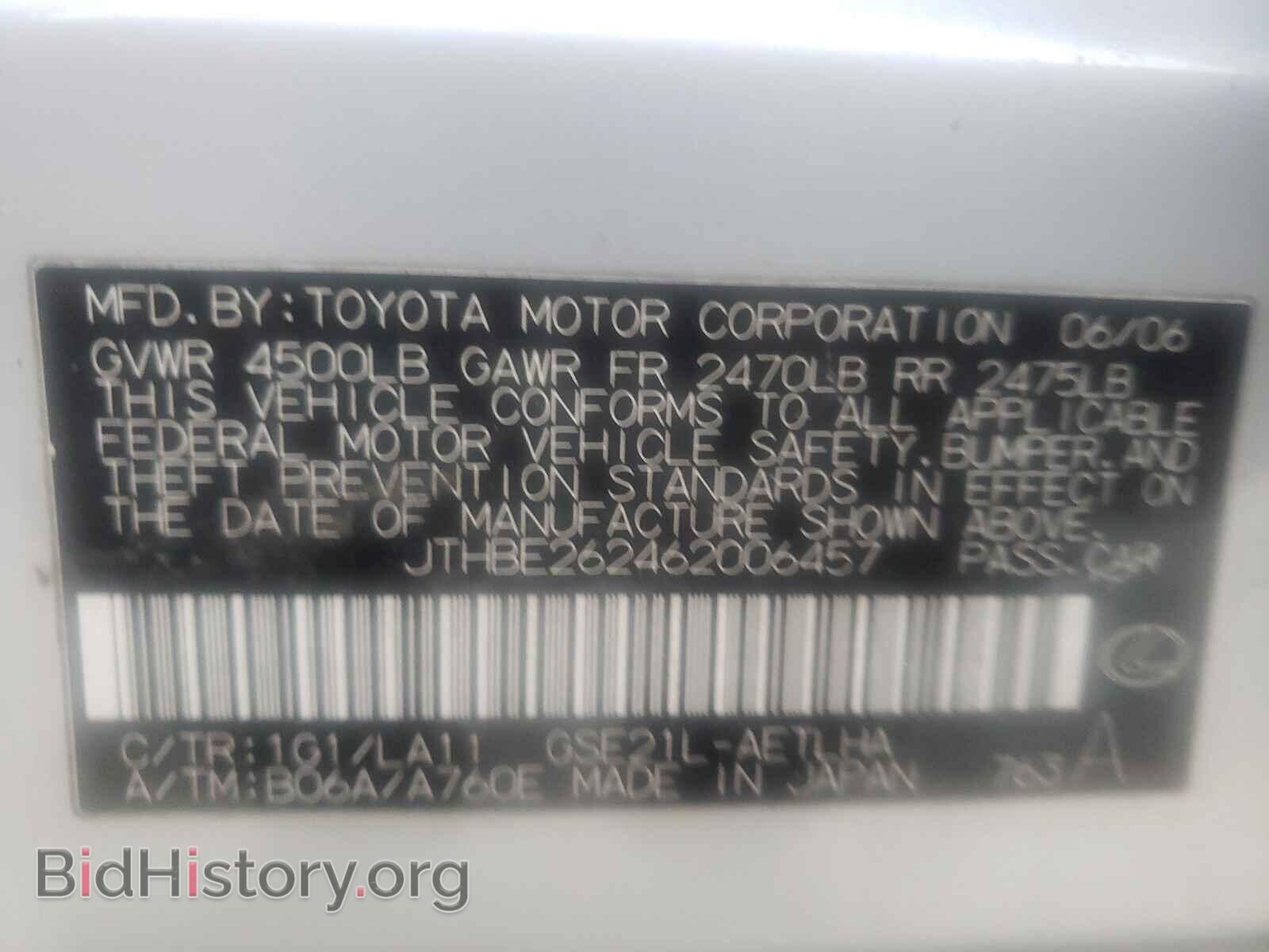 2006 LEXUS IS - VIN: JTHBE262462006457 - Фото 10