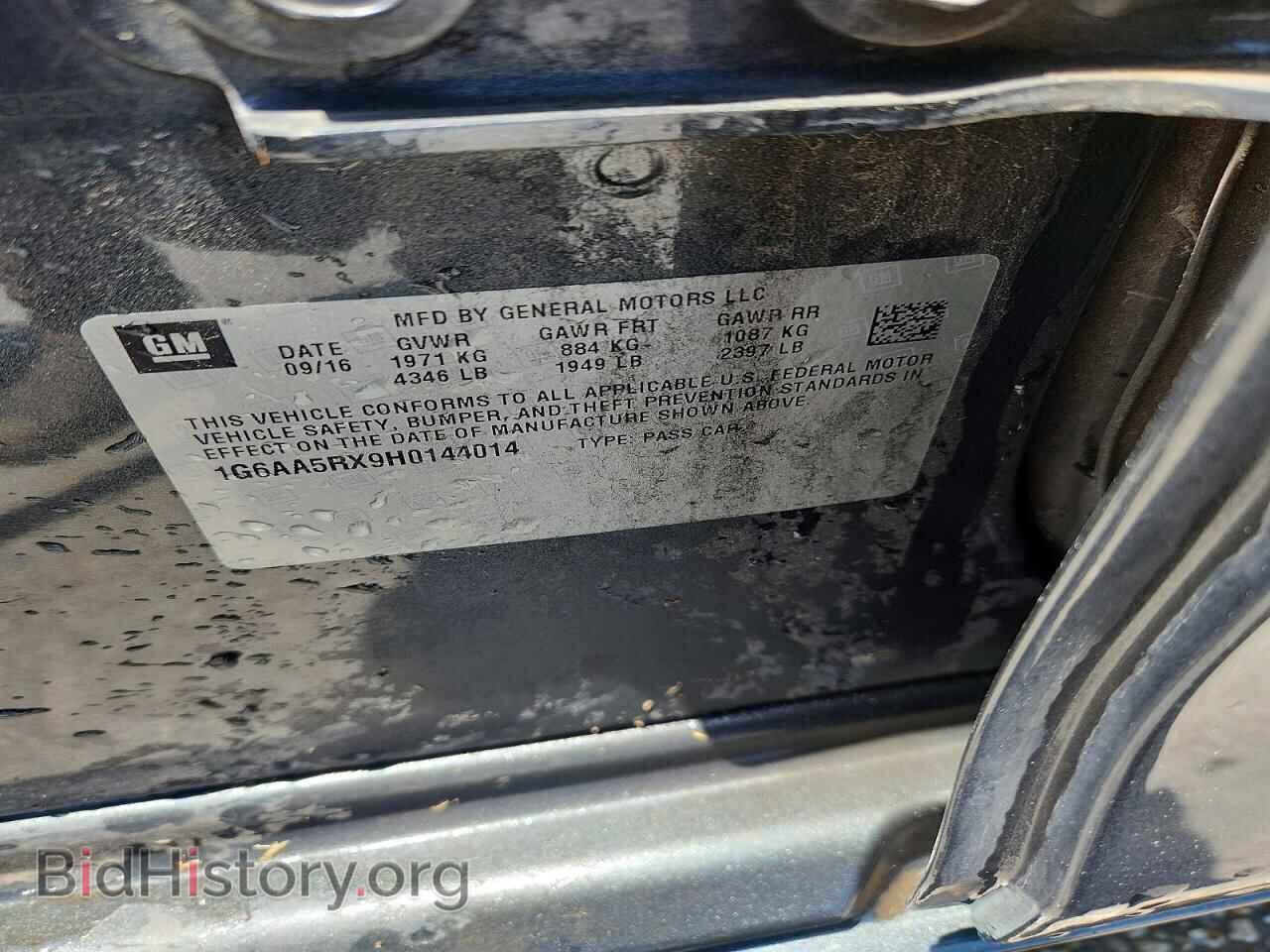 2017 CADILLAC ATS - VIN: 1G6AA5RX9H0144014 - Фото 13